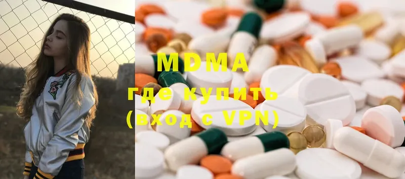 даркнет сайт  Злынка  MDMA Molly 