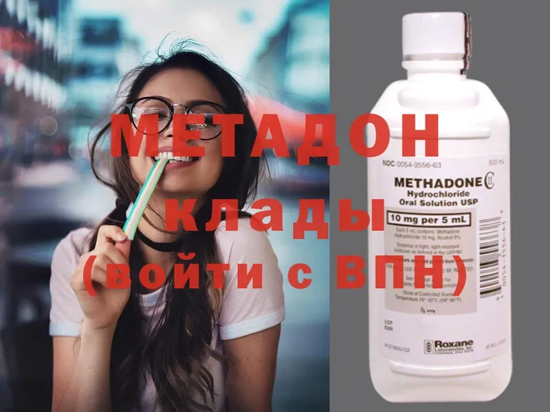 МЕТАДОН VHQ  MEGA ССЫЛКА  Злынка 